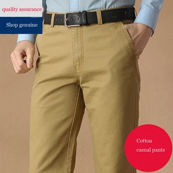 Деловые повседневные брюки Мужские Четырехсезонные хлопчатобумажные Свободные прямые брюки Толще зимних Тонких для летних бегунов Pantalon Homme