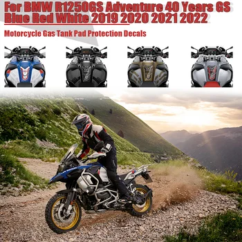 Для BMW R1250GS Adventure 40 лет GS Синий Красный Белый 2019 2020 2021 2022 Наклейки для защиты бензобака мотоцикла