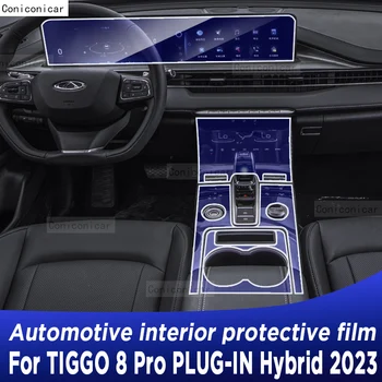 Для CAOA Chery TIGGO 8 Pro PLUG-IN Hybrid 2023 Панель коробки передач Навигация Защитная пленка для салона автомобиля TPU Против царапин