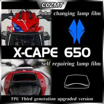 Для Morini XCape X Cape X-Cape 650 фары, задние фонари, пленка для приборов, прозрачная защитная пленка, аксессуар для зеркала заднего вида.