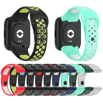 Для Redmi Watch3 Lite активные сменные силиконовые ремешки для спортивных часов ремешок