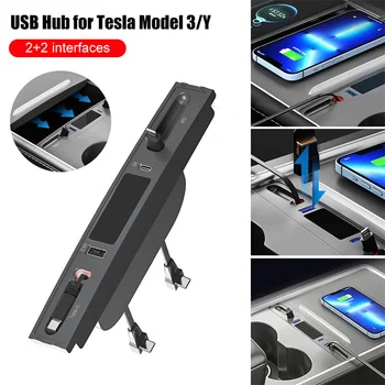 Для Tesla Model 3/Y USB-концентратор, быстрое зарядное устройство мощностью 27 Вт, док-станция USB, Удлинительная Центральная консоль, умный датчик с кабелями 2023