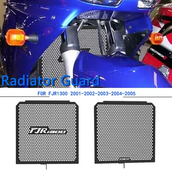 Для Yamaha FJR1300 FJR 1300 2001-2002-2003-2004-2005 Аксессуары Для Мотоциклов С ЧПУ Решетка Радиатора Защитная Крышка Радиатора