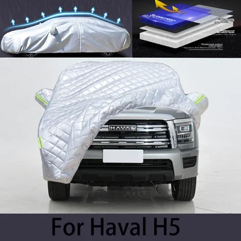 Для автомобиля Haval H5 защитный чехол от града Автоматическая защита от дождя защита от царапин защита от отслаивания краски автомобильная одежда