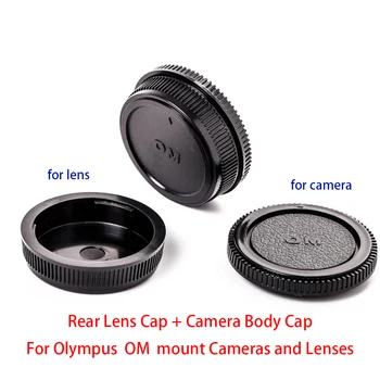 Для крепления Olympus OM (не система Olympus 4/3) Старые камеры и объективы Задняя крышка объектива + комплект крышек корпуса камеры