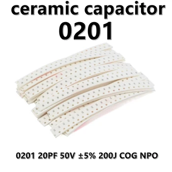 Керамические конденсаторы 0201 20PF 50V ± 5% 200J COG NPO SMD