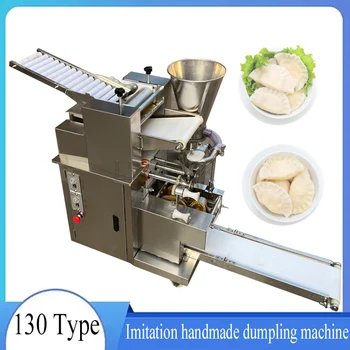 Коммерческая имитационная машина для приготовления клецек ручной работы 
