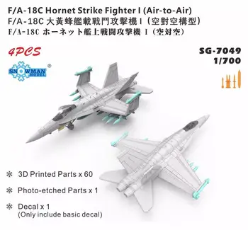 Комплект модели SNOWMAN SG-7049 1/700 F/A-18C Hornet Strike Fighter l (воздух-воздух)