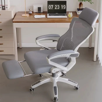 Компьютерное Эргономичное Офисное кресло, шезлонг, Вращающееся кресло с игровым акцентом, Офисное кресло, Мобильная мебель для дома Silla De Escritorio