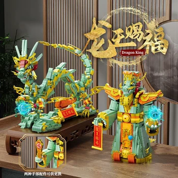 Креативная модель Giant Divine Dragon, модель Dragon King Blessing, строительные блоки MOC, два стиля сборки, Декоративный кирпич для новых подарков