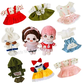 Кукольная одежда 1ШТ на 20 см, одежда для плюшевых кукол, аксессуары для корейских кукол Kpop EXO Star Idol, платье, костюм, подарок фанатам одежды