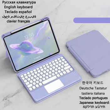 Магнитная Разъемная Крышка для Teclado iPad Pro 12’9 Case 2022 2021 Подставка-Клавиатура для Funda iPad Pro 12.9 Keyboard Case 2020 2018