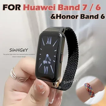Мягкий Нейлоновый Ремешок для Huawei Band 7/6 Ремешок Honor Band 6 Ремешок Мягкий Нейлоновый Сменный браслет на Липучке для Huawei Band 6 Новый