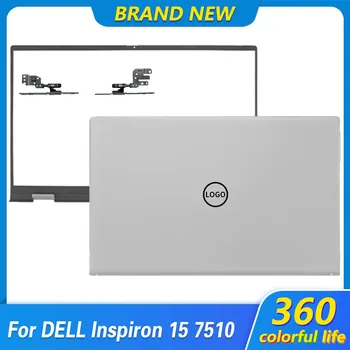 Новый Для ноутбука Dell Inspiron 15Plus 15 7510 ЖК-Дисплей Задняя Крышка Передняя Рамка Петли Задняя Крышка Верхний Корпус Серебристого Цвета