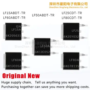 Новый оригинальный LF15/LF60ABDT - TR, LF25CDT - TR, LF50ABDT - TR, LF80CDT - TR