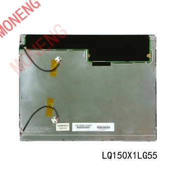 Оригинальный бренд LQ150X1LG55 15,0-дюймовый промышленный дисплей с яркостью 350 разрешение экрана 1024 × 768 TFT LCD дисплей ЖК-экран