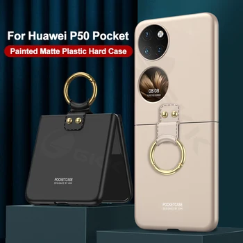 Оригинальный Ультратонкий Пластиковый Чехол GKK Для Huawei P50 Pocket 4G Case С Кольцевой Подставкой, Антидетонационный Матовый Жесткий чехол Для Huawei P50 Pocket