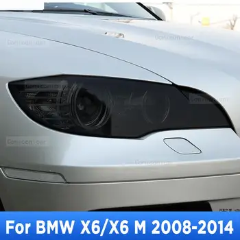 Оттенок Автомобильных Фар Против Царапин Дымчато-Черная Защитная Пленка Из Самовосстанавливающегося ТПУ Наклейки Для BMW X6 M 2008-2014 Аксессуары