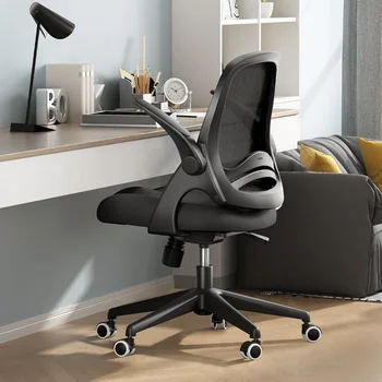 Офисное кресло Hbada с откидывающимися подлокотниками, Рабочее кресло с подушкой, Эргономичное офисное кресло с S-образной спинкой