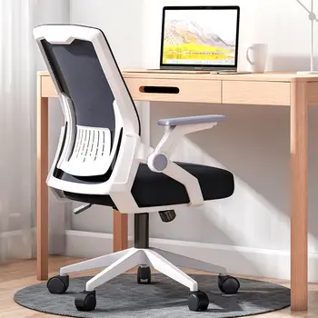 Офисный стул, бытовой компьютерный стул, эргономичный стул для студенческого кабинета в спальне общежития с возможностью подъема