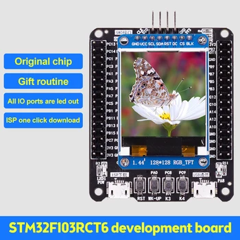 Плата разработки STM32F103RCT6 32-битная CORTEX-M3 STM32 Минимальная Системная Обучающая плата ARM Core Board