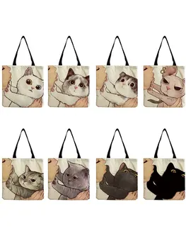 Повседневная сумка-тоут Kissing Cat, Эко-сумка для покупок многоразового использования, уличная пляжная сумка, повседневные сумки-тоут, милая шикарная сумка, переносная сумка для хранения