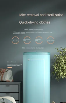 Портативная сушилка для одежды 220 В - высушите вашу одежду быстро и легко