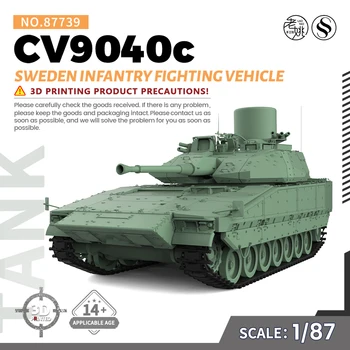 Предварительная продажа 7! SSMODEL SS87739 V1.7 1/87 Комплект военной модели Швеция боевая машина пехоты CV9040C