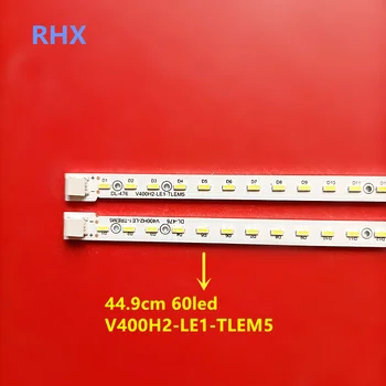 Светодиодная лента подсветки для -V400H2-LE1-TREM5 V400H2-LE1-TLEM5 60led light bar 100% новый