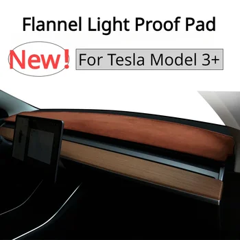 Светонепроницаемая Накладка для Tesla New Model 3 + Фланелевый Коврик для Приборной Панели, Солнцезащитный Коврик, Защитная Накладка, Новая Модель 3, Автомобильные Аксессуары 2024