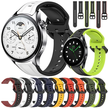 Силиконовый Мягкий Ремешок Для Xiaomi Watch S1 Pro/Активный Ремешок Для Часов 20мм 22мм Универсальный Браслет Для Mi Watch S2 /Цветной Браслет Для Часов