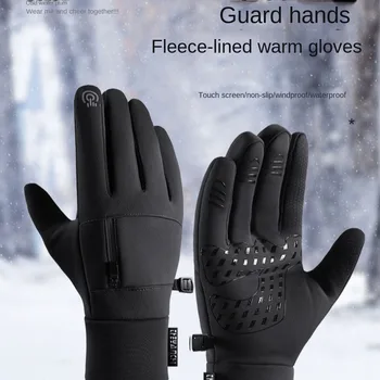 Теплые зимние перчатки, новые нескользящие морозостойкие теплые перчатки, водонепроницаемые варежки, женские перчатки