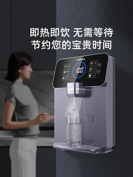 Трубопроводная машина Kangjia, настенная питьевая машина для холодной и горячей воды двойного назначения, насос для бутылок с водой