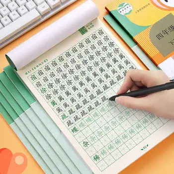 Учащиеся 4-6 классов практикуются в написании китайских иероглифов и каллиграфии Тетрадь для рисования Детская тетрадь для упражнений
