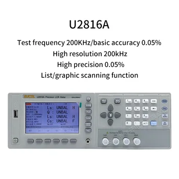Цифровой мостовой тестер LCR U2816A / U2816B Тестер индуктивности, емкости и сопротивления U2816B