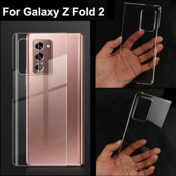 Чехол для Samsung Galaxy Fold 2 5G Прозрачные чехлы для ПК, чехол для Galaxy Z Fold 2, складной чехол для мобильного телефона, защитный чехол