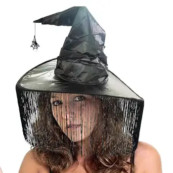 Шляпы ведьмы с широкими полями, классическая шляпа с рюшами на Хэллоуин для мужчин и женщин, аксессуары на Хэллоуин для костюмированной вечеринки, Парад, тематическая вечеринка