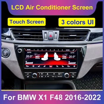 Экран климат-контроля кондиционера для BMW X1 F48 2016 2017 2018-2022 Панель переменного тока Сенсорная панель ЖК-цифровое голосовое управление