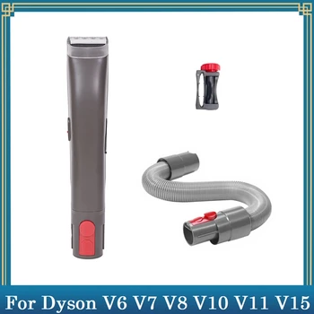 Электрический Триммер для домашних животных для Dyson V6 V7 V8 V10 V11 V15 Запасные части и аксессуары для домашних животных, кошек, собак, Триммер для волос, бритвенный набор