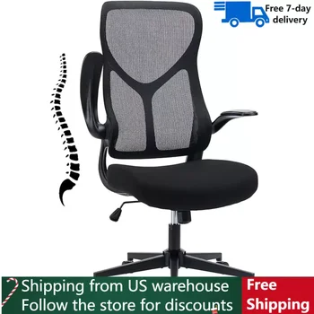 Эргономичный Рабочий стул, Компьютерный стул, сетчатый стул с высокой спинкой, Офисный стул для руководителей со спинкой, откидными подлокотниками